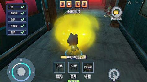 变身躲猫猫第一季 游戏视频 搜狐视频
