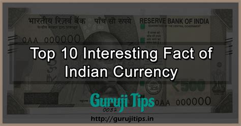 Top 10 Interesting Facts Of Indian Currency