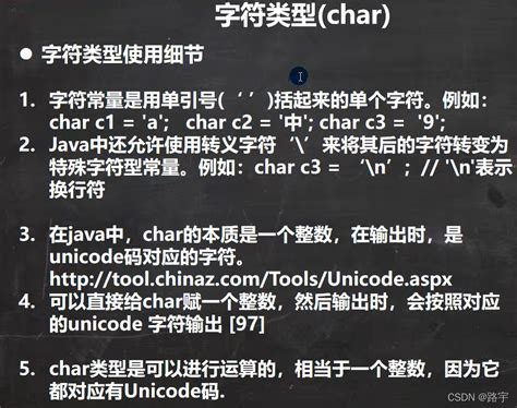 Java的8种基本数据类型java基本数据类型 Csdn博客