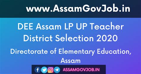 Dee Assam Lp Up Teacher District Selection