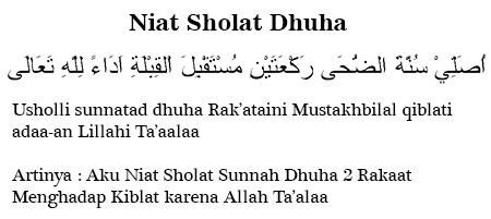 Di mana, jumlah rakaatnya bisa dipilih sendiri. Dzikir Tata Cara Bacaan Niat Doa Sesudah Sholat Dhuha Dan ...