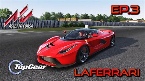Assetto Corsa Top Gear Test Track Laferrari Ep Fps Youtube