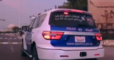 سجلت شرطة أبوظبي 770 مخالفة قيادة مركبة تسبب ضجيجاً، خلال النصف الأول من عام 2021، محذرة من التصرفات السلبية لبعض قائدي. دوريات شرطة أبوظبى تتزين بشعار "مسبار الأمل".. فيديو ...