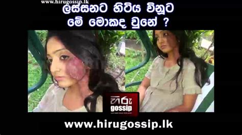 Hiru Gossip Chat With Vinu Udani Hiru Gossip Wwhirugossiplk Youtube