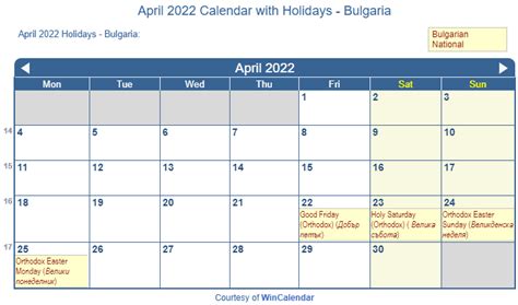 Print Friendly April 2022 Us Calendar For Printing