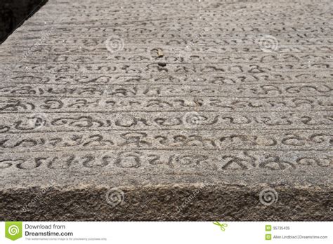 Ancient Tablet Stock Image Image Of Symbols Symbol 35735435