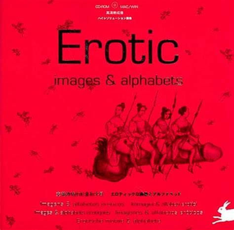 Erotic Images And Alphabets Images Et Alphabets érotiques Librairie Eyrolles