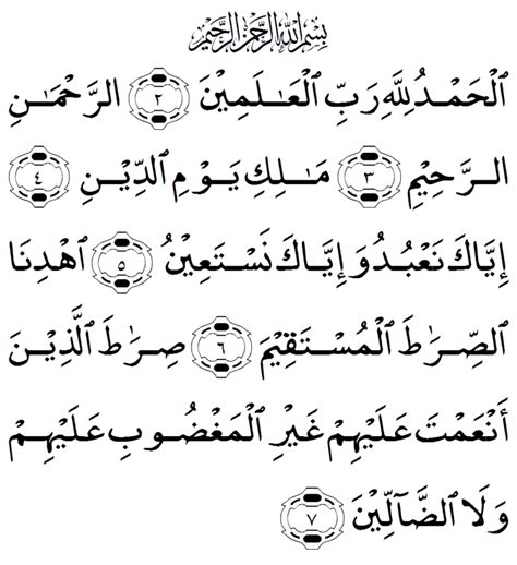 Read Morning Azkar In Arabic