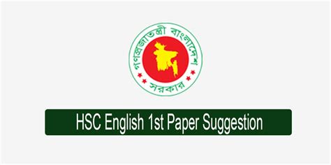 Hsc English 1st Paper Suggestion Question Patterns 2023