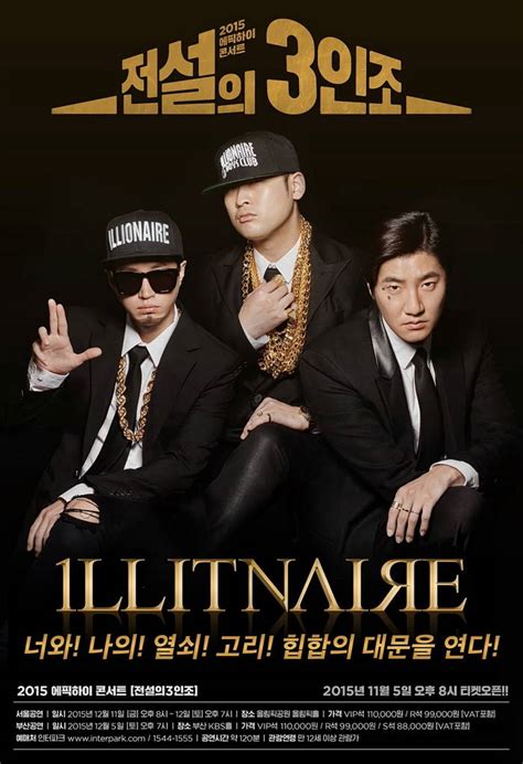 And wearing diapers,and plastic pants like a baby! Epik High's concert posters include a JYP plastic pants parody … my eyes - Asian Junkie