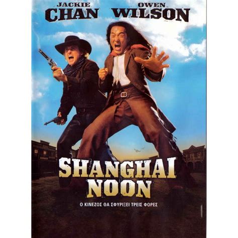 Shanghai Noon Jackie Chan Owen Wilson Lucy Liu Brandon Merrill