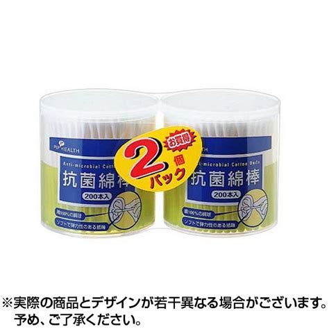 平和メディク 平和メディク Matsukiyo 抗菌綿棒 200本入 綿棒 最安値・価格比較 Yahooショッピング｜口コミ・評判からも探せる