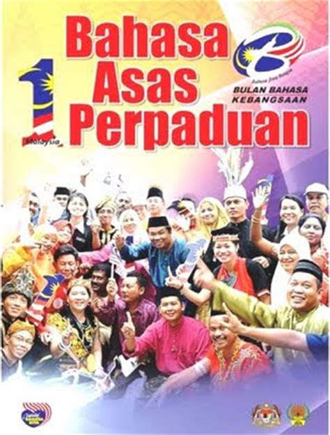 Pembinaan negara bangsa memerlukan kesatuan dan kesepaduan rakyat, apatah lagi dalam konteks keunikan malaysia yang mempunyai rakyat berbilang bangsa, agama dan budaya. PUSAT SUMBER SEKOLAH: Minggu Bahasa Malaysia