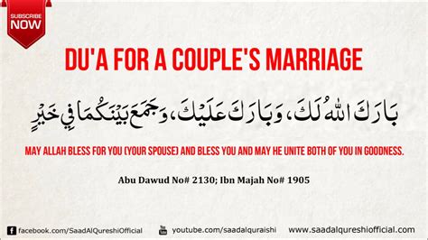 Marriage Prayer ᴴᴰ Dua For The Newlywed Bride And Groom ♥ Baraka Allahu
