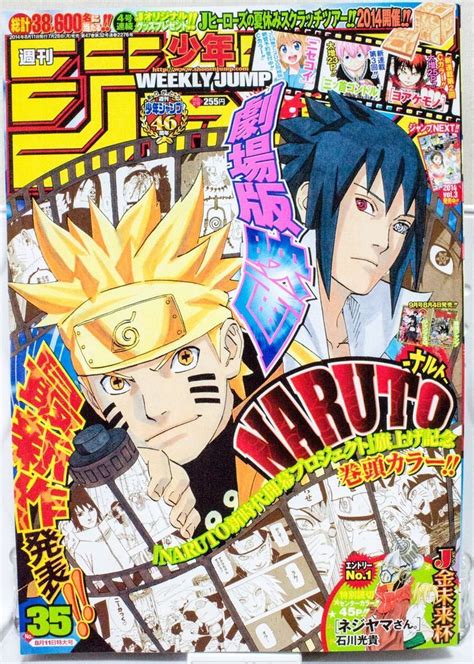 Shonen Jump Japanese Weekly Magazine Vol35 2014 Japan Anime Naruto