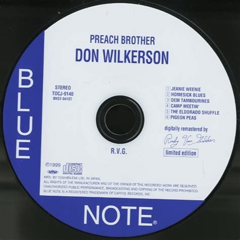 Preach Brother Don Wilkerson（紙ジャケ） Don Wilkerson 中古オーディオ 高価買取・販売 ハイファイ堂