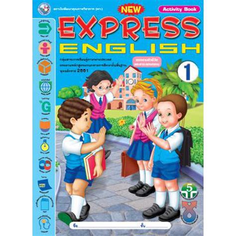 New Express English 1 Activity Book