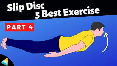 5 Best Exercises For Slipped Disc Recovery Part 46 कमरदर्द और स्लिप