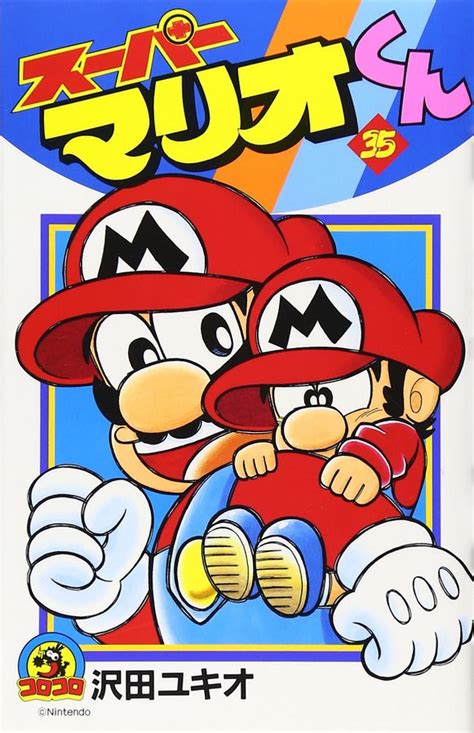 Filesuper Mario Kun 35 Super Mario Wiki The Mario Encyclopedia