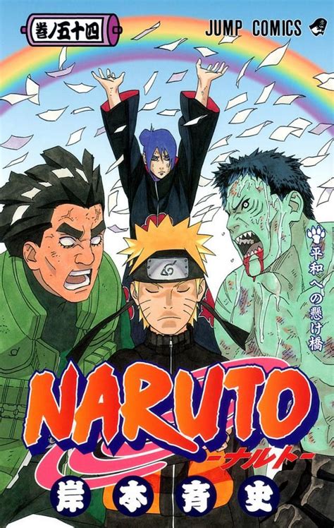 Todas Las Portadas De Naruto Naruto Anime Manga De Naruto Naruto