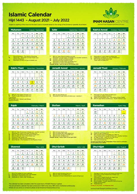 1443 Hijri Calendar As Posted On July 1 2021 Imam Hasan Centre