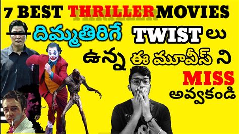 I am still adding new movies to this list. 7 Best Thriller Movies | Telugu | Hollywood | most ...