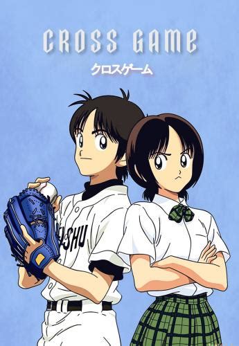 Cross Game Anime Manga Poster