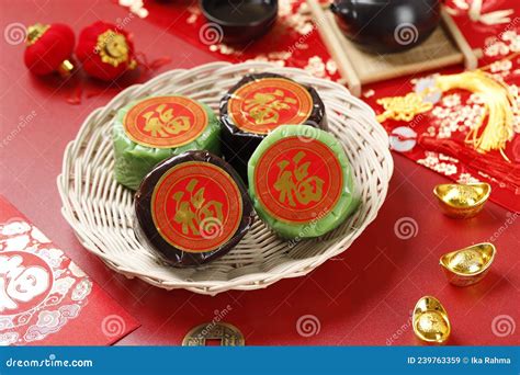 Nian Gao Chinese New Year Cake With Chinese Character Fu Means Fortune