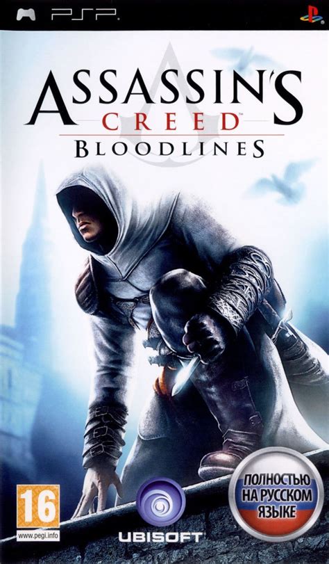 Assassin S Creed Bloodlines Psp Rus