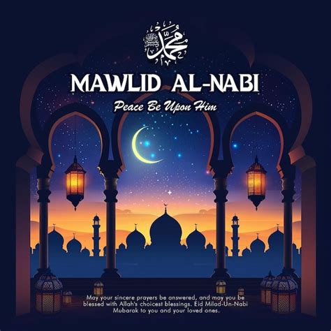 Une Affiche Pour Une Mosqu E Qui Dit Milad Un Nabi Festival Et Le