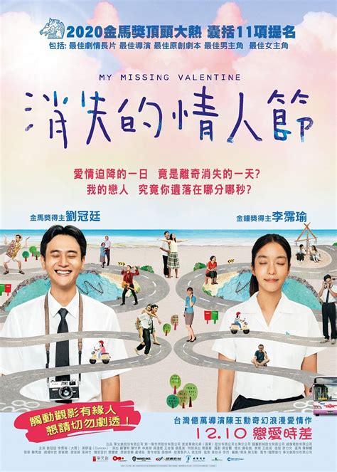 The site owner hides the web page description. 消失的情人節 電影圖片庫 photo gallery