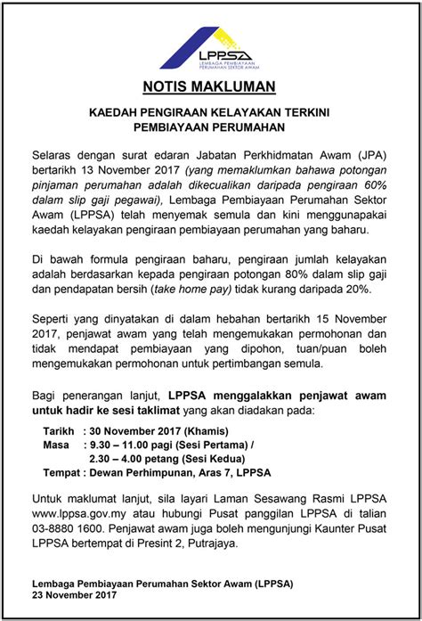 Kementerian kesihatan malaysia sentiasa berhubung dengan pihak. Contoh Slip Gaji Take Home Pay - Contoh Fine