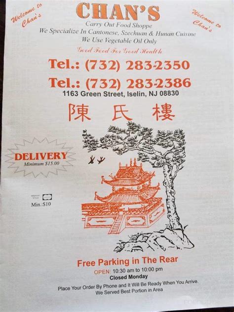 Order delivery via ubereats from the rockville and annandale locations. Menu of Chan's Chinese Food Takeout in Iselin, NJ 08830