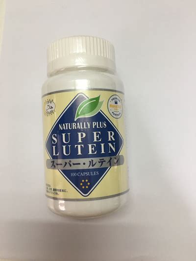 Super lutein contains 6 types of carotenoids that can be found in vegetables and fruits, blended using a formula endorsed by professor frederick khachik. Qoo10 - NATURALLY PLUS SUPER LUTEIN (500 QPOINTS GIVEAWAY ...