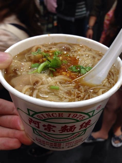 The Most Famous Street Food In Taipei This Mian Sian Stall Has Been At The Busy Ximending Hub