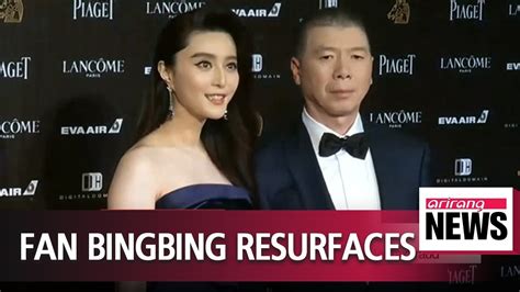 Missing Chinese Actress Fan Bingbing Resurfaces With Apology For Tax Fraud Youtube