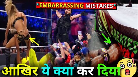 5 WWE Embarrassing Moments in Hindi सबक समन शरमदहन पड