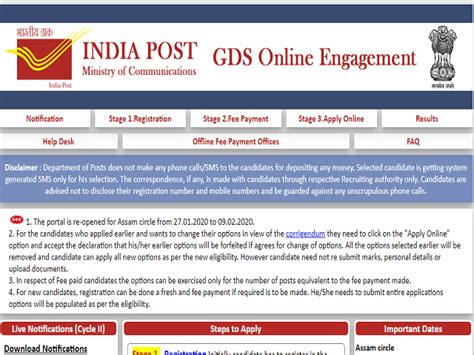 Assam Postal Circle Recruitment 2020 Notification Released For 919 GDS