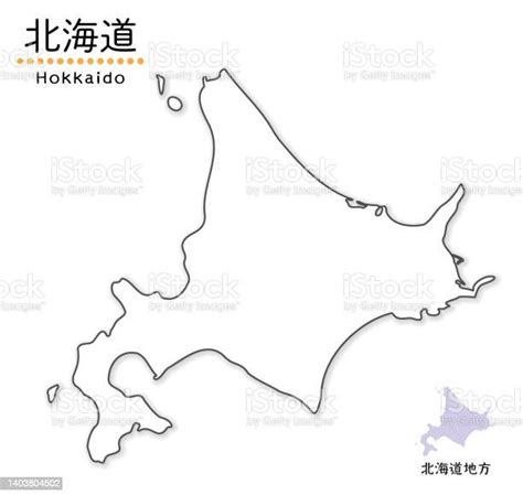 Simple White Map Of Hokkaido Simplified Line Drawings Local Name Stock