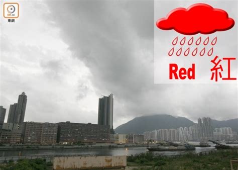 The site owner hides the web page description. 天文台已發出紅色暴雨警告｜即時新聞｜港澳｜on.cc東網