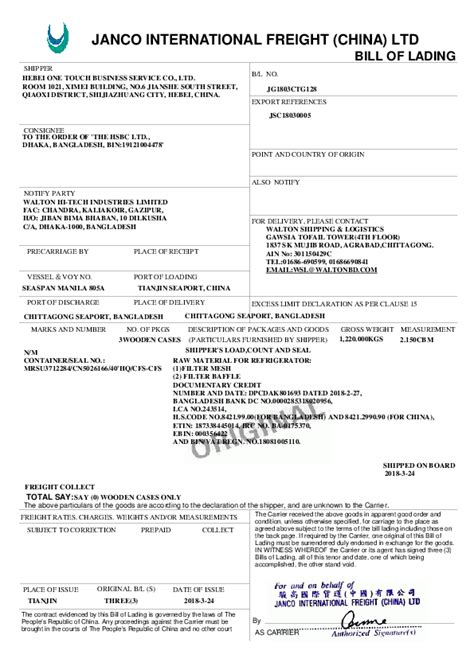 A bill of lading is a document utilized in the transportration of goods. Dicom Bill Of Lading Pdf : Download Free Bill Of Lading Form Auto Transport Download ... / It is ...