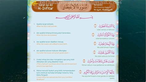 Bukan hanya dengan menggunakan bahasa indonesia atau bahasa inggris. Surat Infitar - Muhammad Taha Al Junaid (beserta arti dalam bahasa Indonesia dan Bahasa Inggris ...