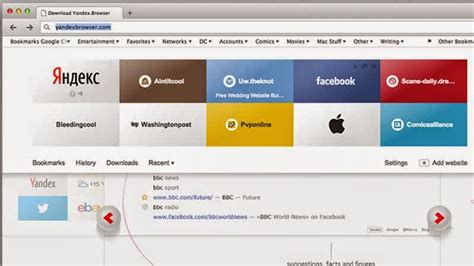Maybe you would like to learn more about one of these? Yandex Browser, Browser Super Cepat - Technolagi