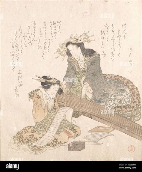 two courtesans one playing a koto harp and the other reading a letter late 18th early 19th