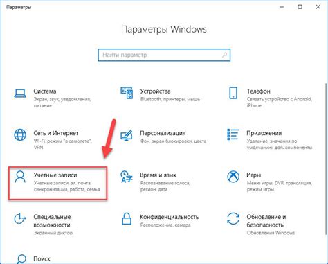Экран блокировки в Windows 10 как включить отключить и изменить