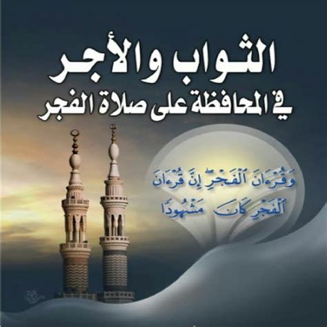 واقيت صلاة المسلمين الأكثر دقة لكافة أرجاء العالم، وأذان، واتجاه القبلة لأكثر من 6 ملايين مكان. Pin on Quotes