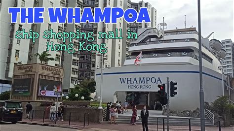 The Whampoa Ship Mall How To Go There Hung Hom Hong Kong Youtube