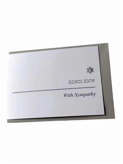 4 X Jewish With Sympathy Greeting Cards With Envelopes Condolences Mourning Bereavement