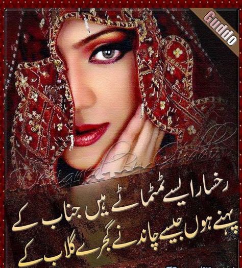 Ähnlich mit gulab phool wallpaper. Gajry Gulab Ke Urdu Image Poetry - Image Poetry Collection