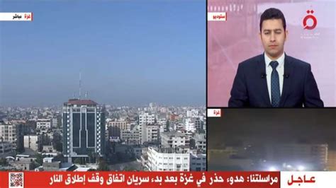 مراسلة القاهرة الإخبارية هدوء حذر في محيط المسجد الأقصى بالقدس أخبار العالم الوطن